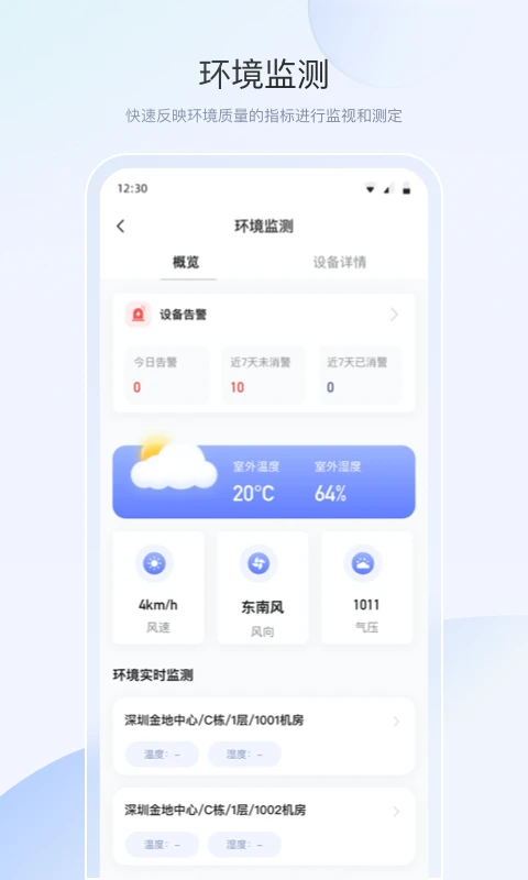 άappv1.0.0 °