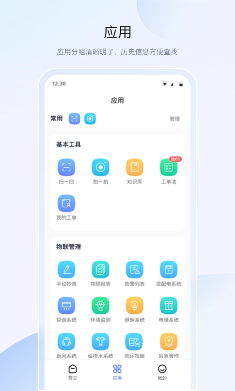 άappv1.0.0 °