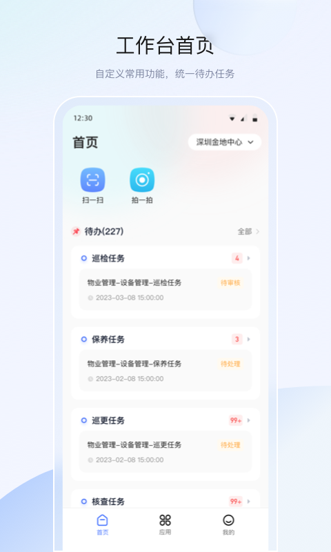 άappv1.0.0 °