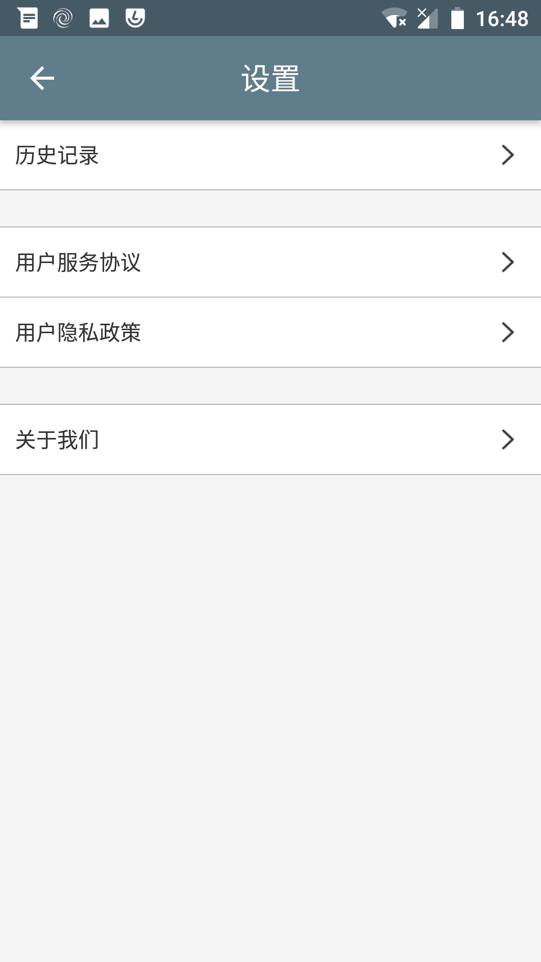 ͼƬappv1.6.1 ׿