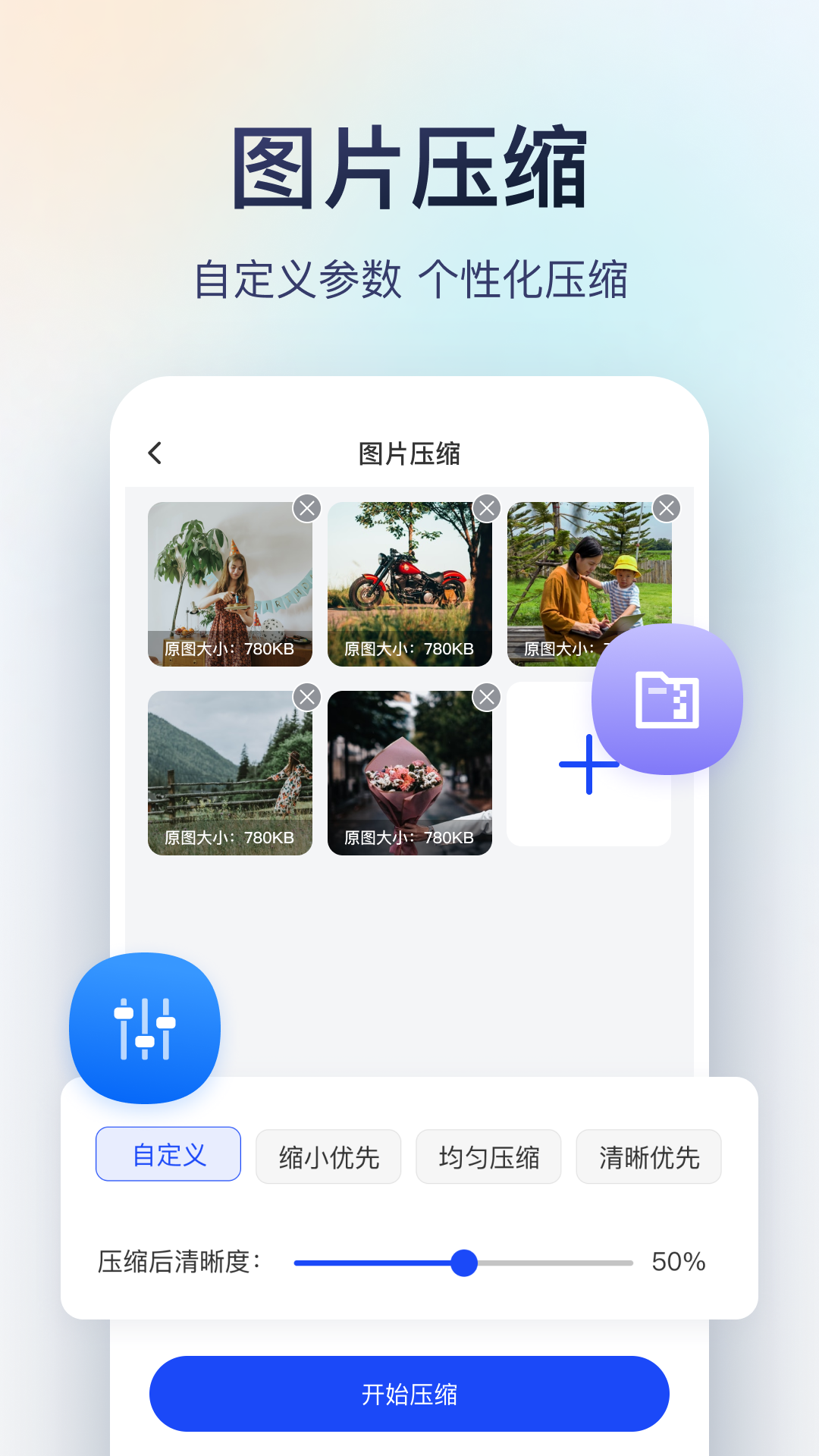 ѸͼƬתٷv3.4.1.0 ׿