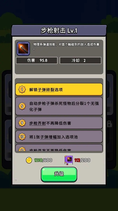 ðٷv1.0.35 ׿