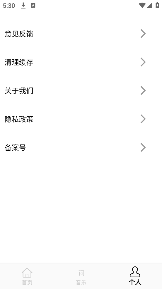 伫ٰappv7.0 ׿