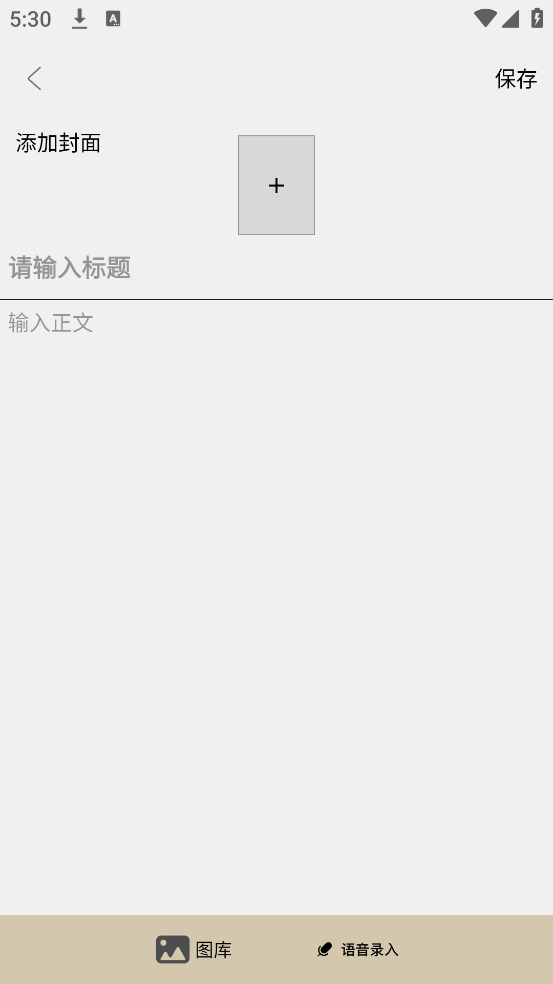 伫ٰappv7.0 ׿