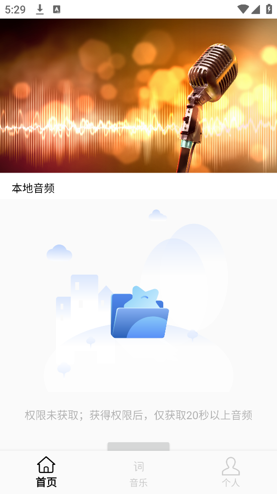 伫ٰappv7.0 ׿
