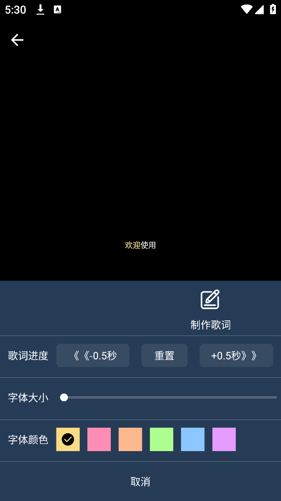 伫ٰappv7.0 ׿