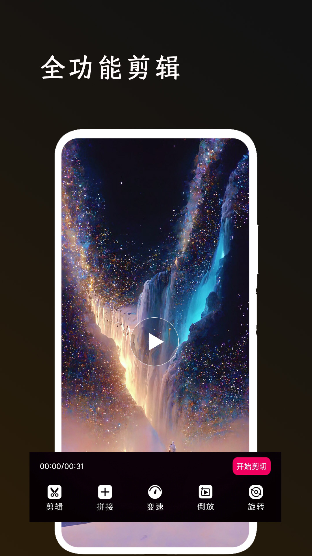 ȫܼʦappv1.1.4 ׿