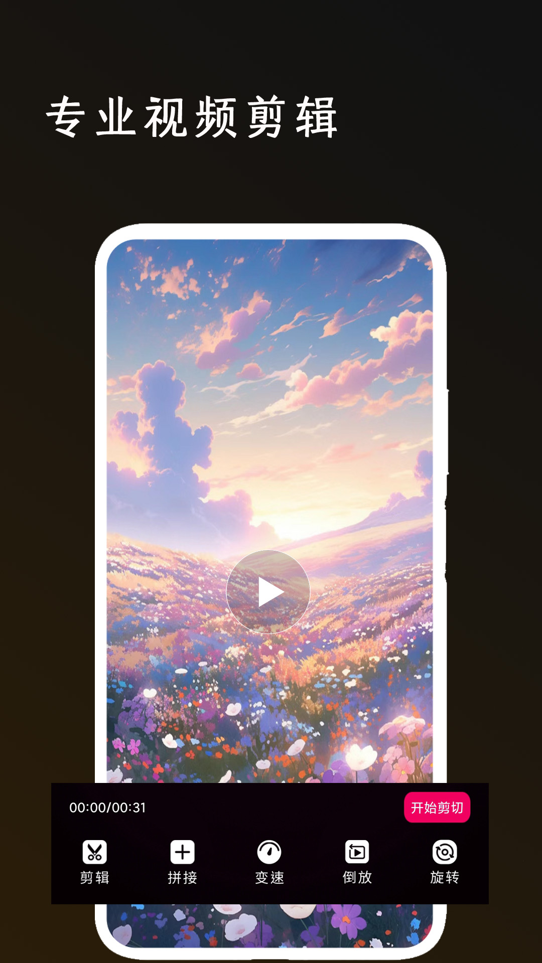 ȫܼʦappv1.1.4 ׿