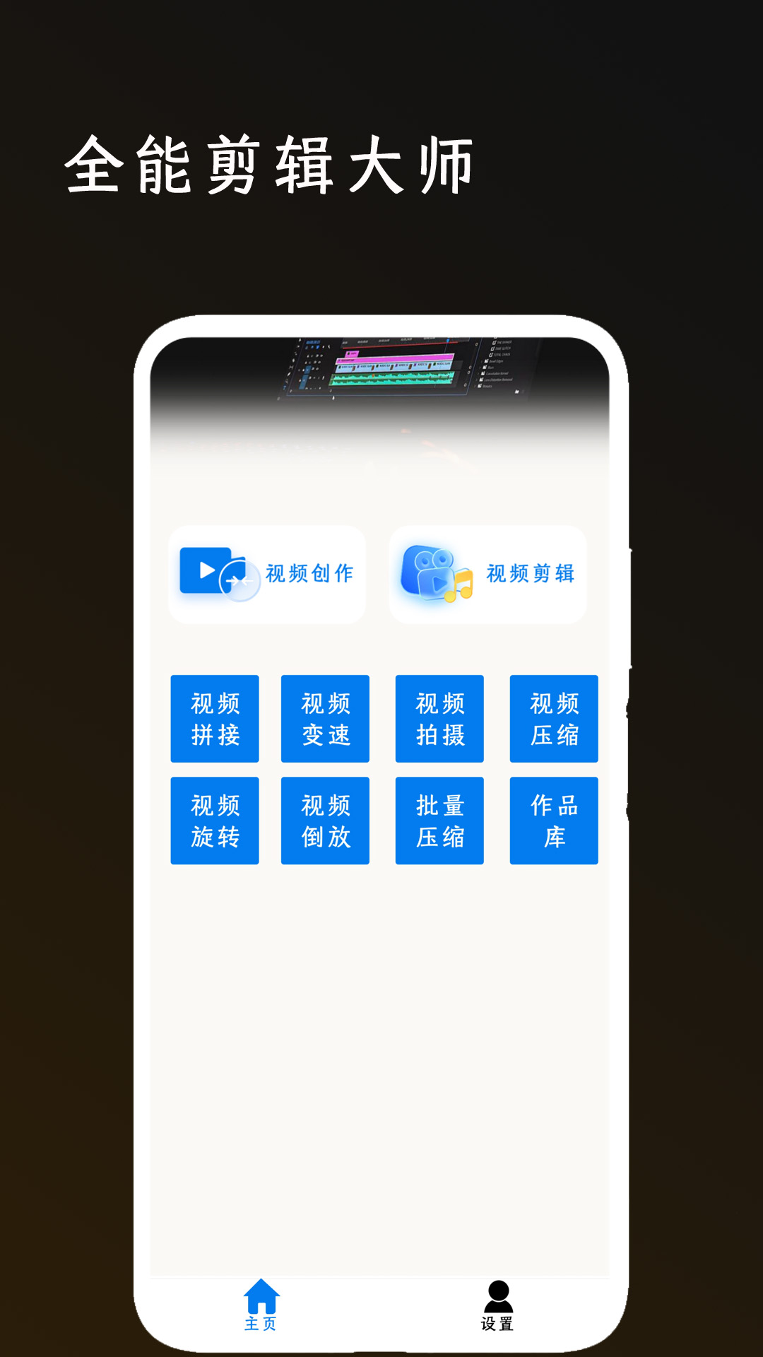 ȫܼʦappv1.1.4 ׿