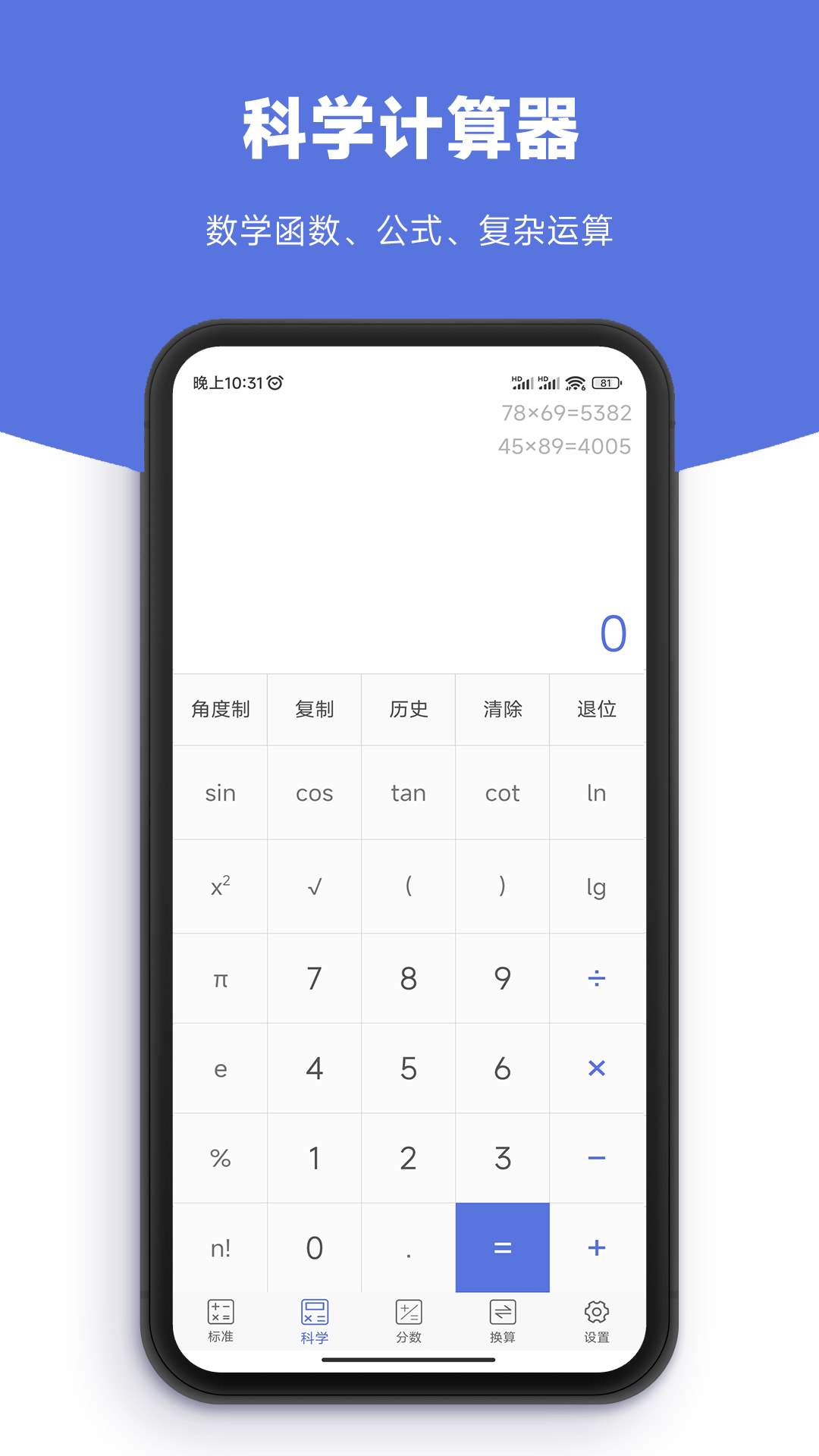 appٷv1.11 ׿
