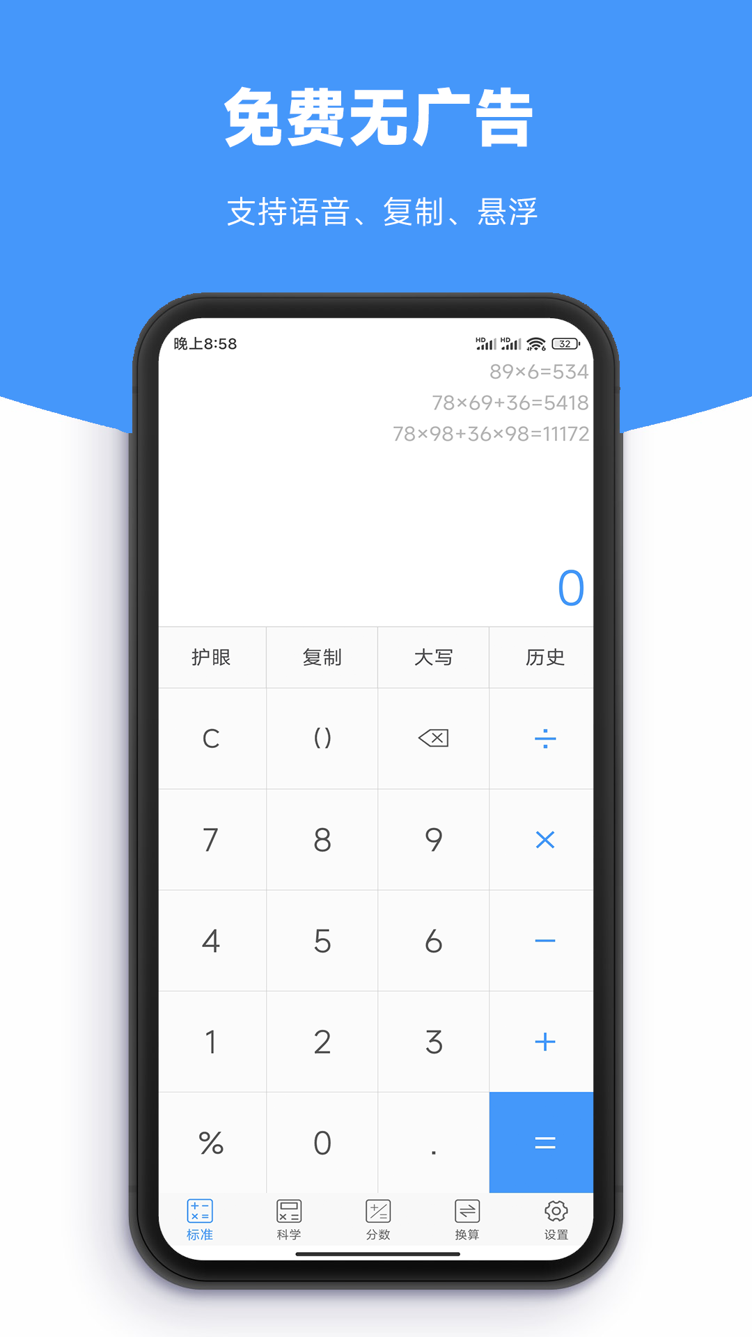 appٷv1.11 ׿