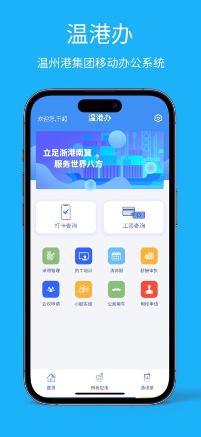 ¸۰appv3.0.18 ׿