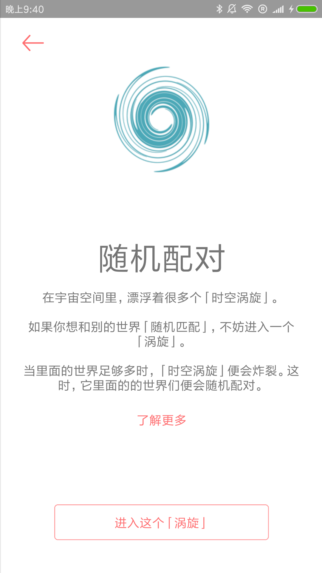 ռappv3.6.10 ٷ