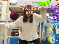ˮôɨ費 ˮô治