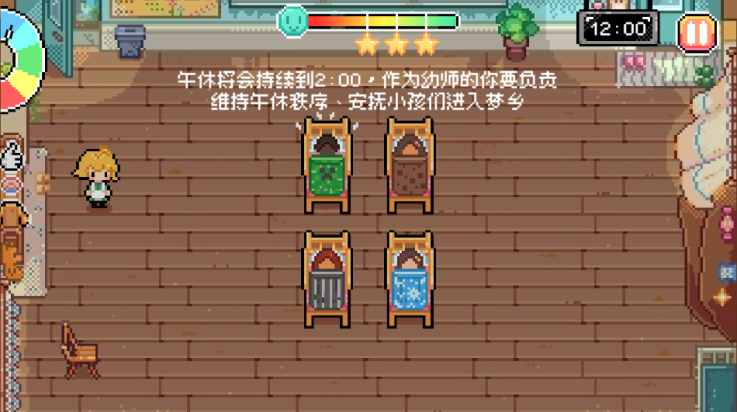 ʱ䵽Ϸv1.0 ׿