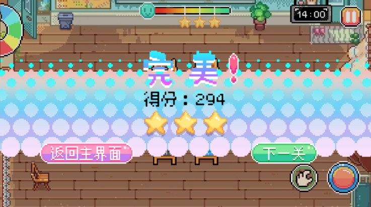 ʱ䵽Ϸv1.0 ׿