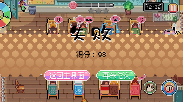 ʱ䵽Ϸv1.0 ׿