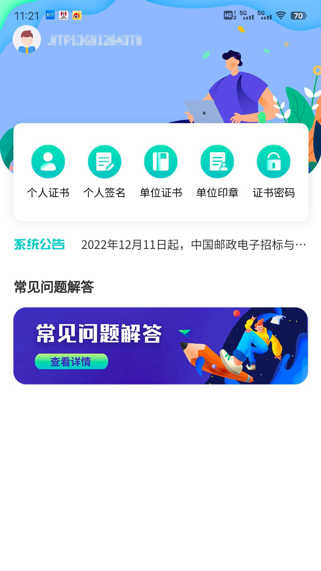 Ʋǩappv2.2 °