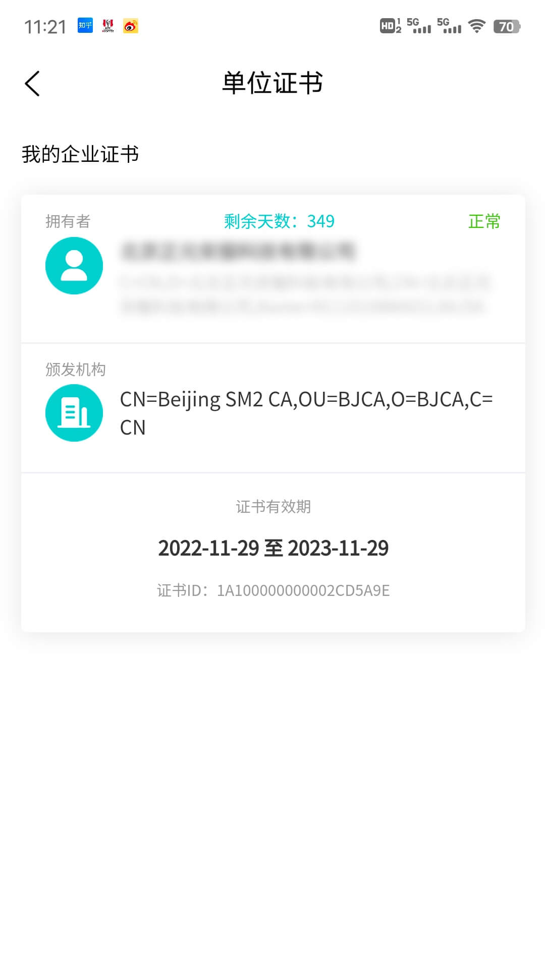 Ʋǩappv2.2 °