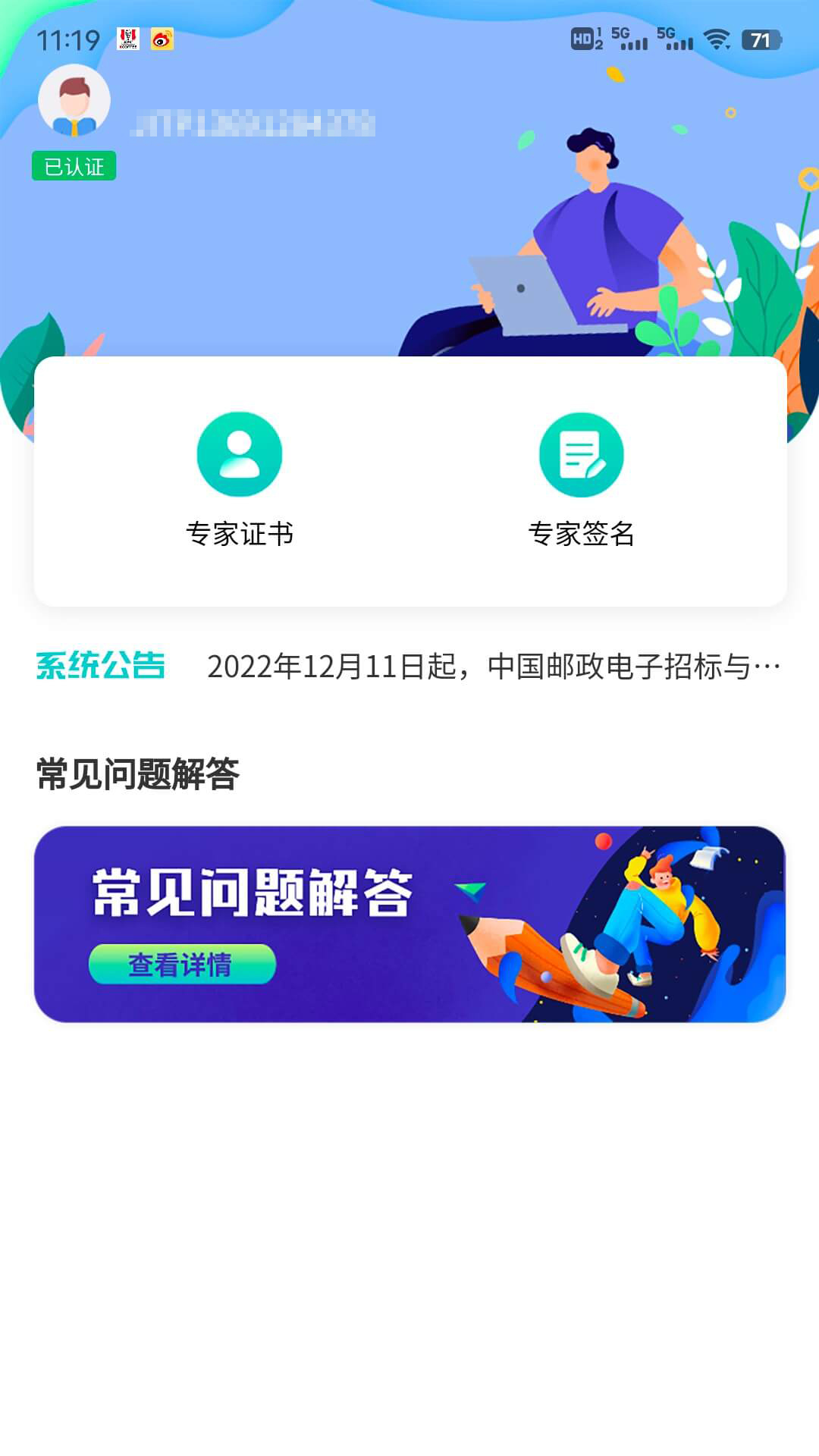 Ʋǩappv2.2 °