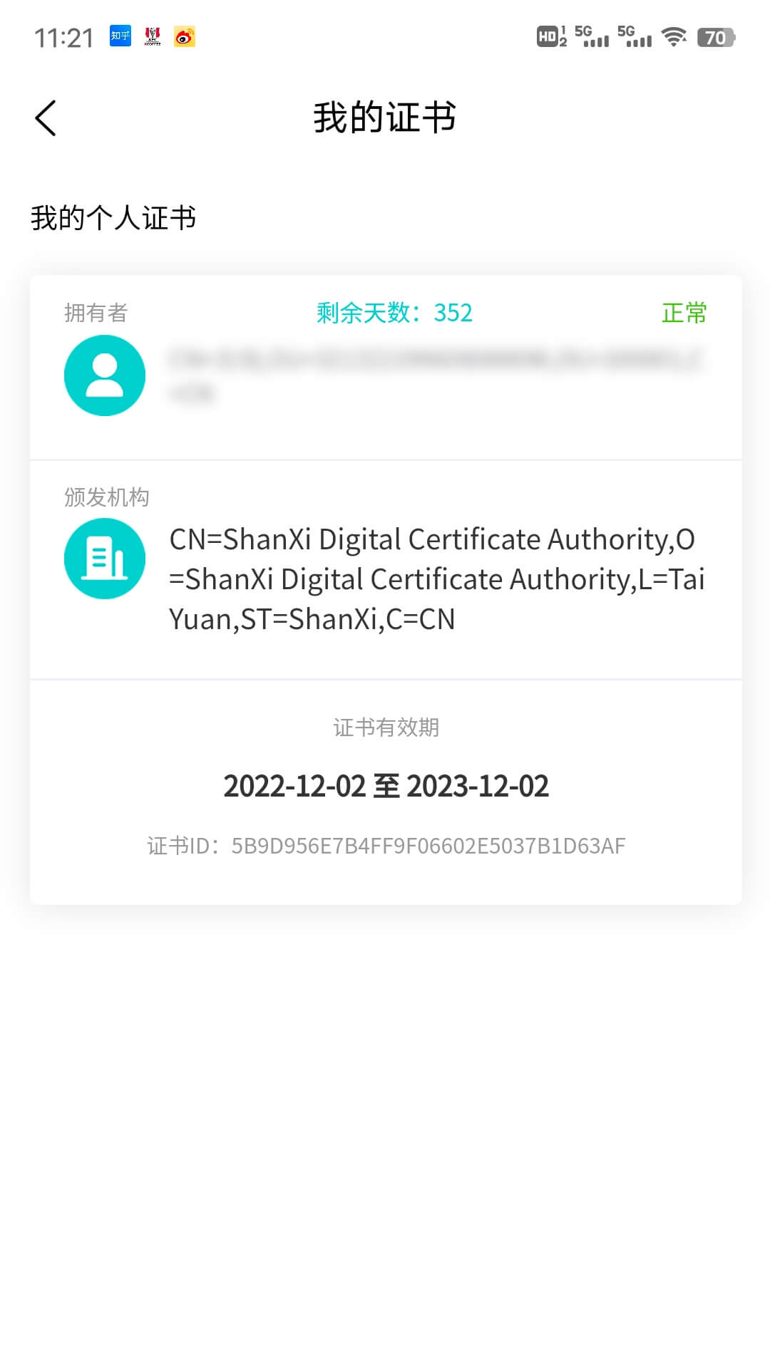Ʋǩappv2.2 °