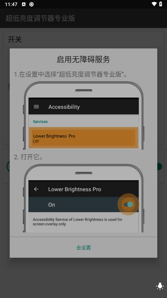 ȵרҵv1.9.2_pro °