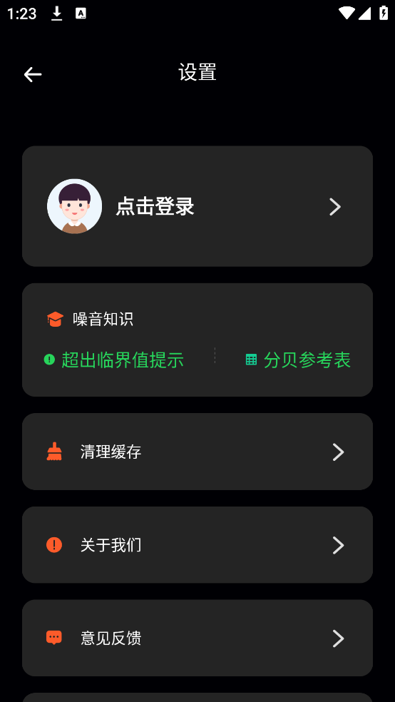 ֱv1.0.2 ٷ