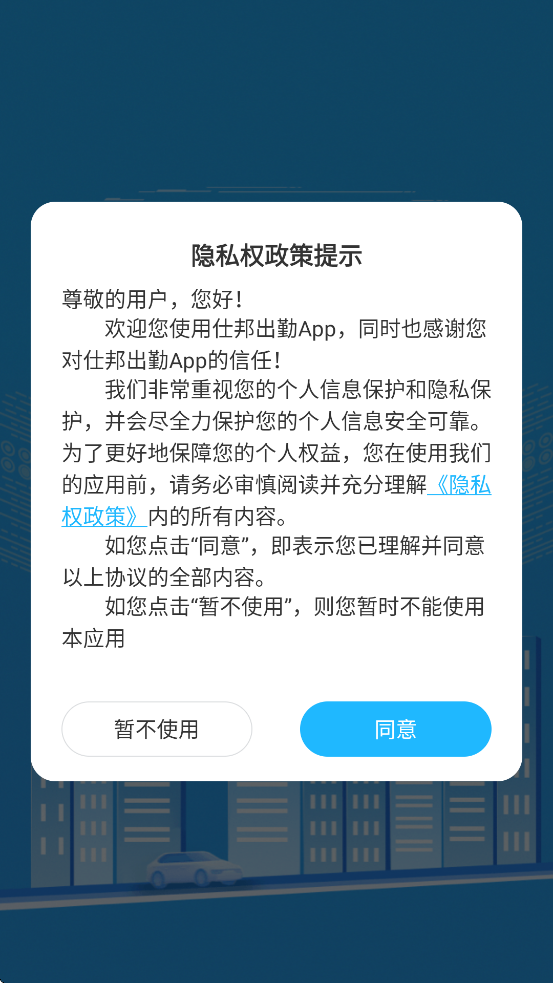 ˰appv1.3.7 ׿