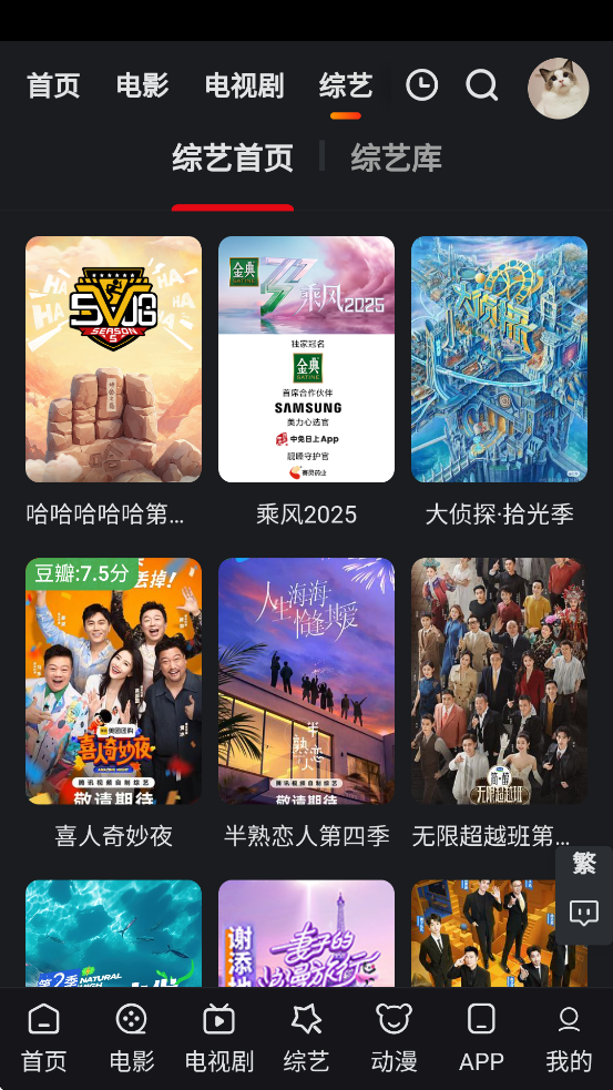 ׷Ӱèٷapp°v2.1.7 ׿