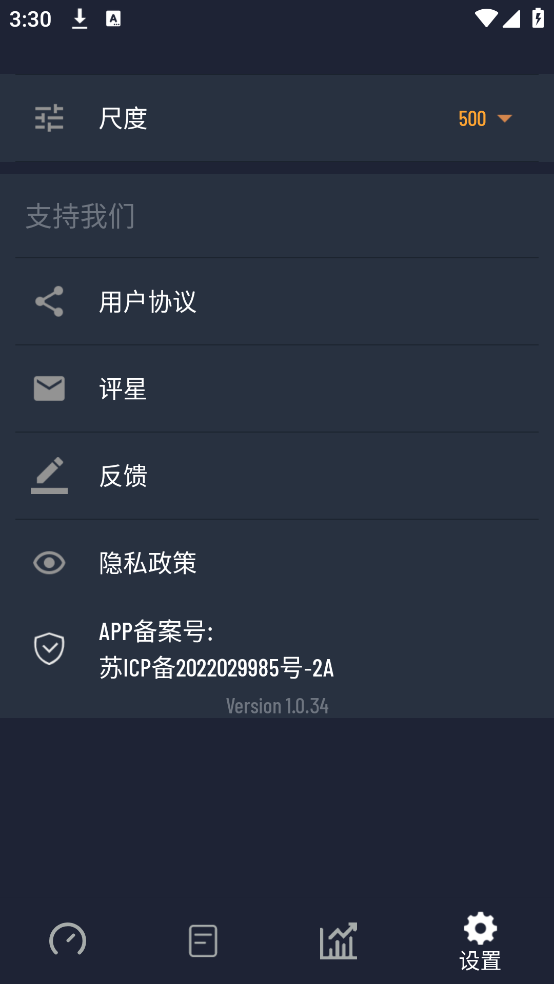 ٲappv1.0.34 ׿