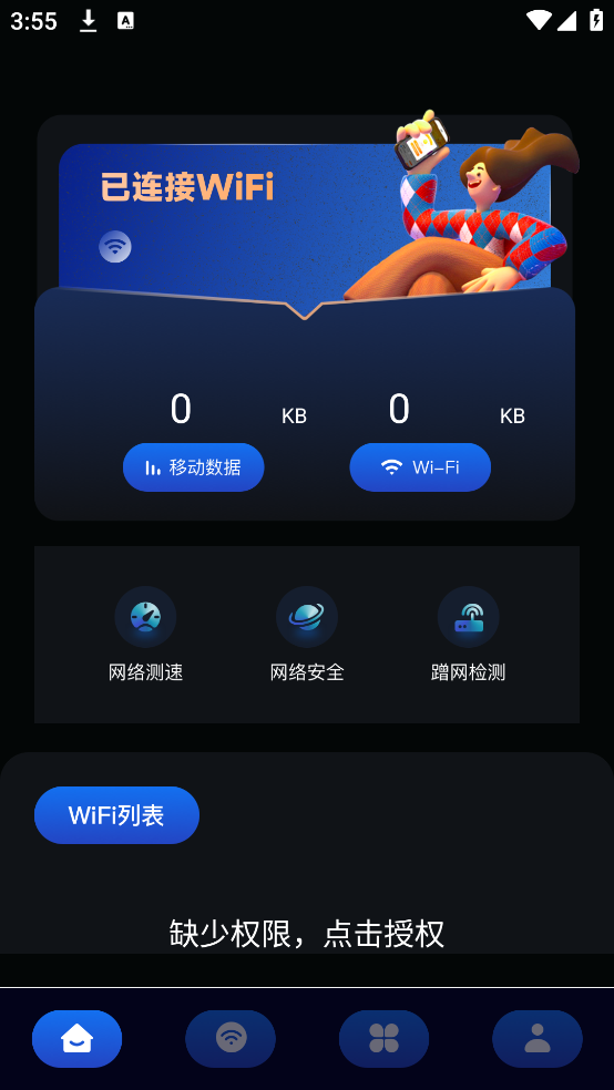 ֻv1.6 ٷ