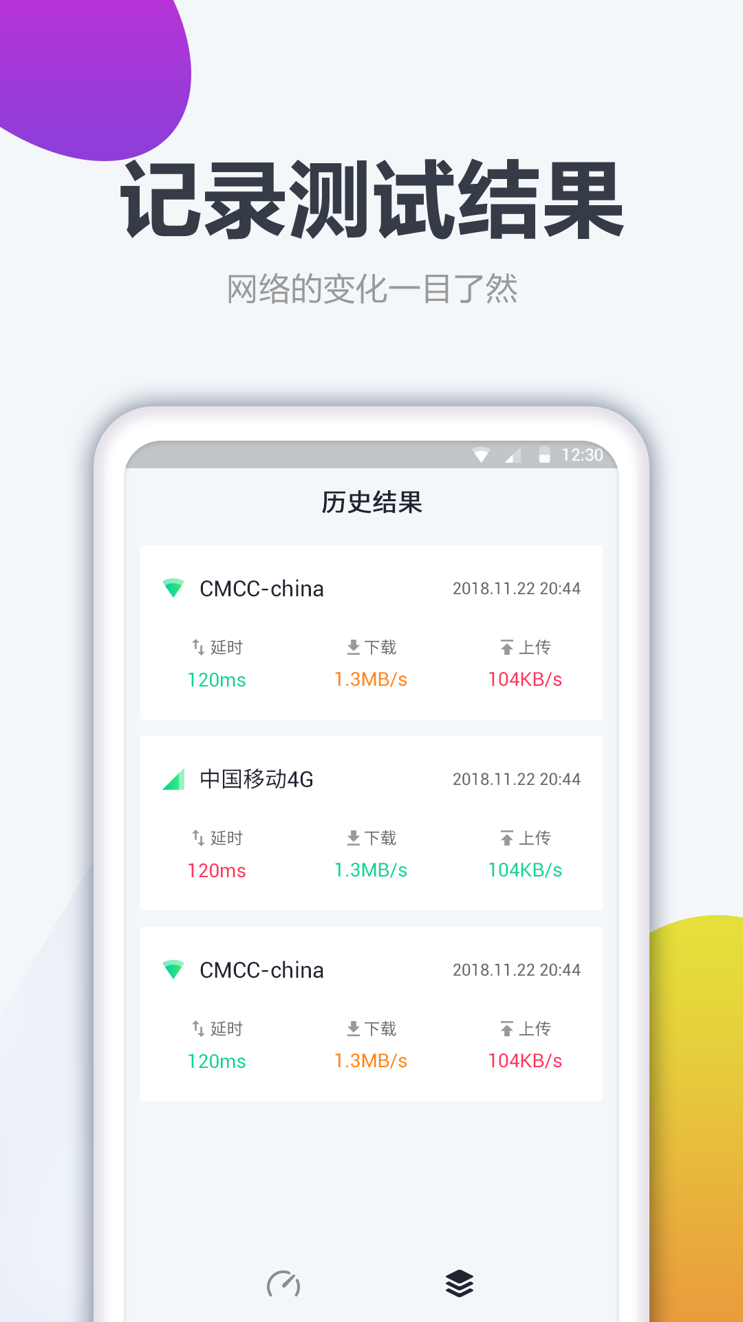 ٴʦappv1.2.1 ٷ