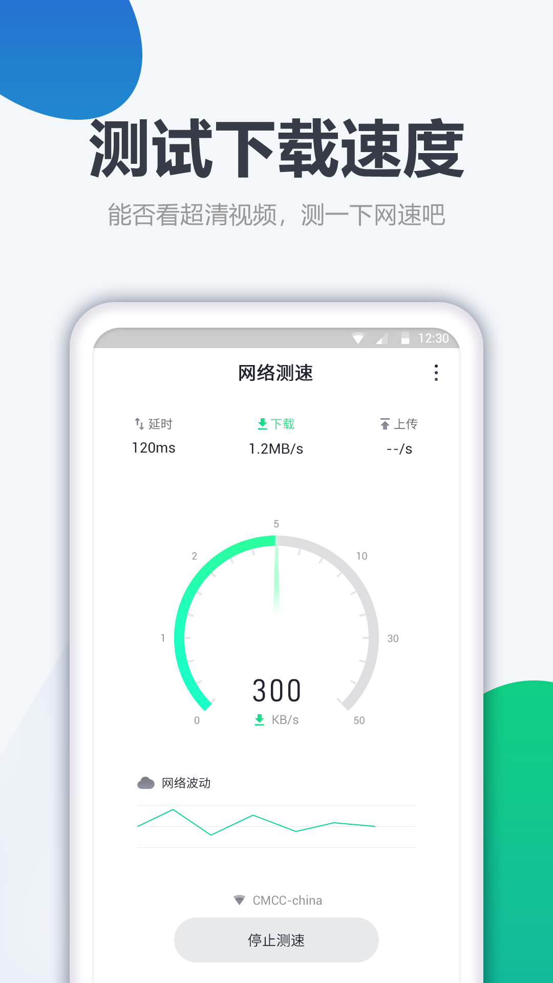 ٴʦappv1.2.1 ٷ