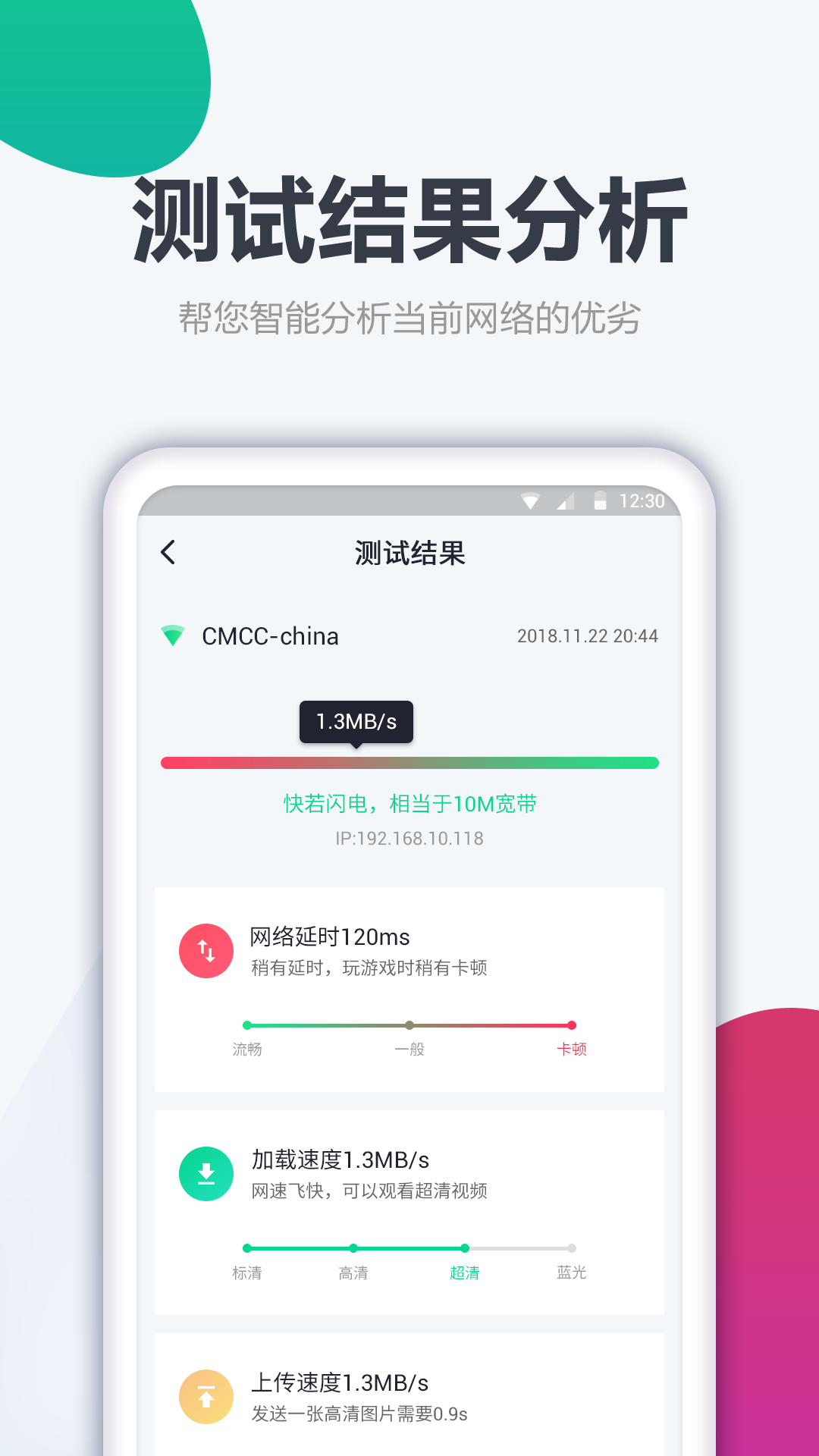 ٴʦappv1.2.1 ٷ