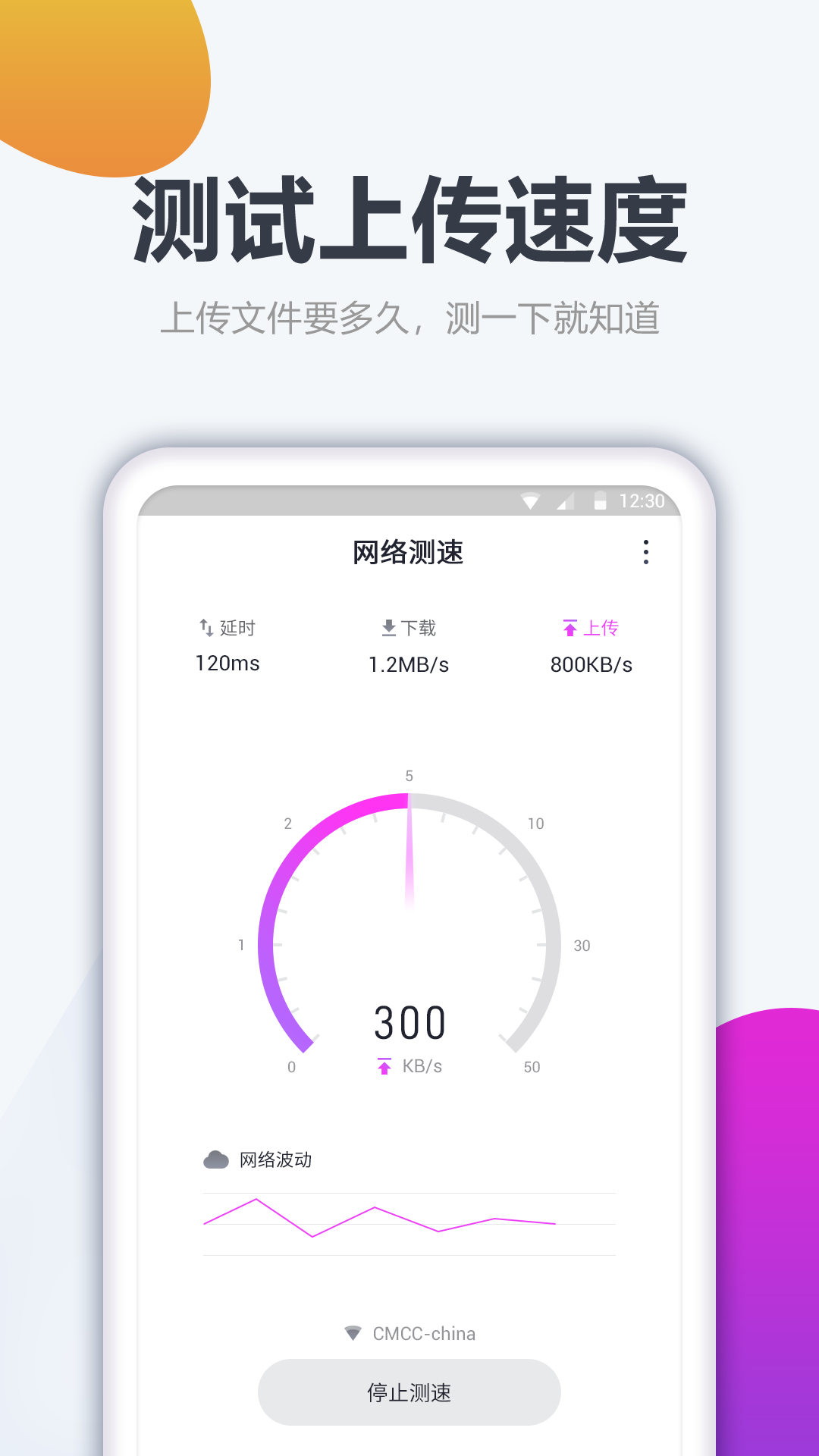 ٴʦappv1.2.1 ٷ