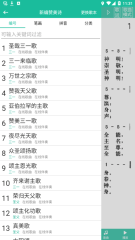 ʫ豾ȫٷv1.7 ׿