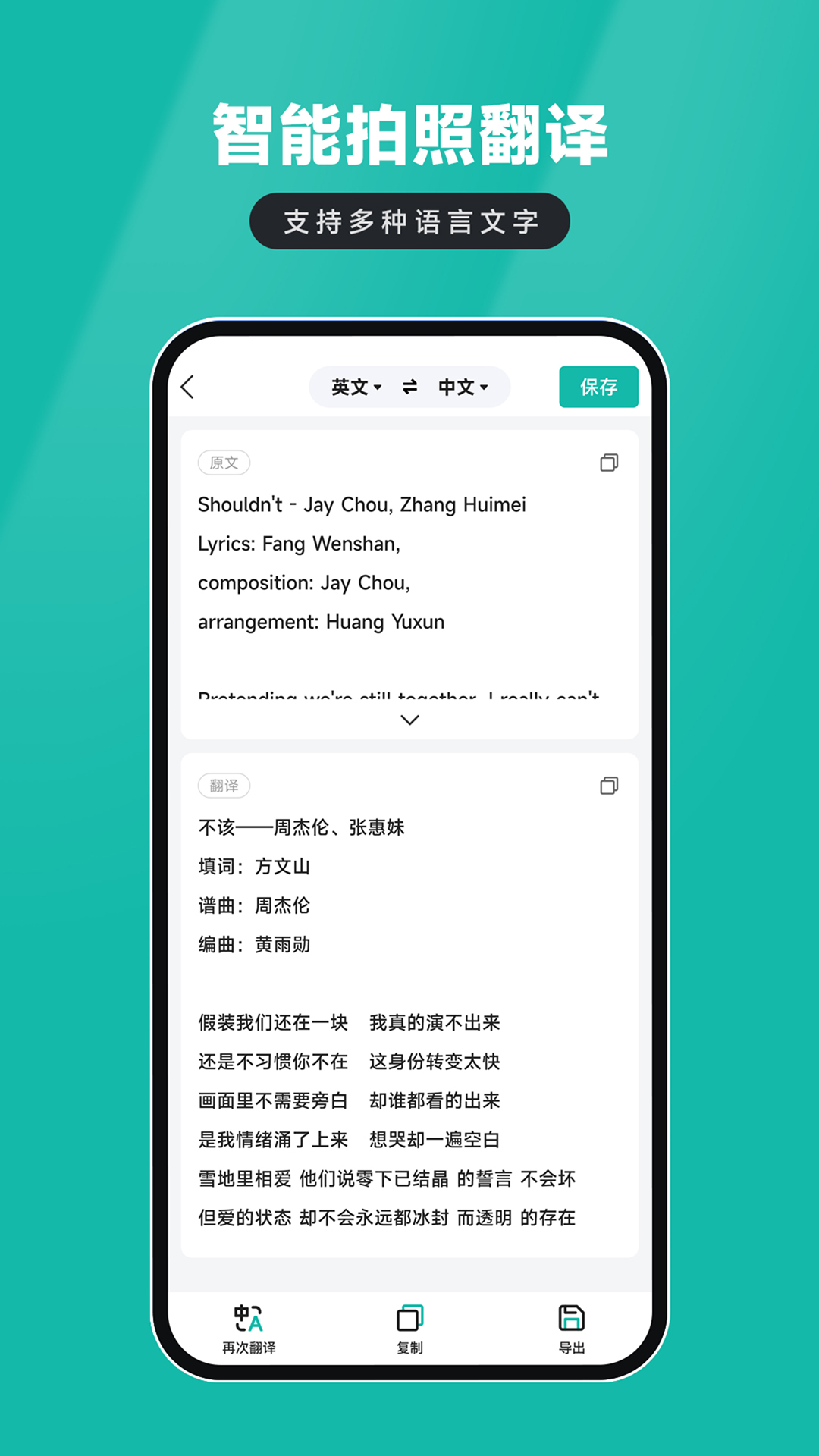 ֤ɨappv5.1.6 ׿