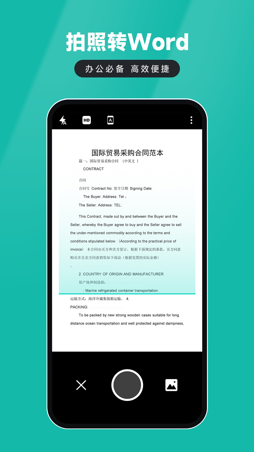 ֤ɨappv5.1.6 ׿