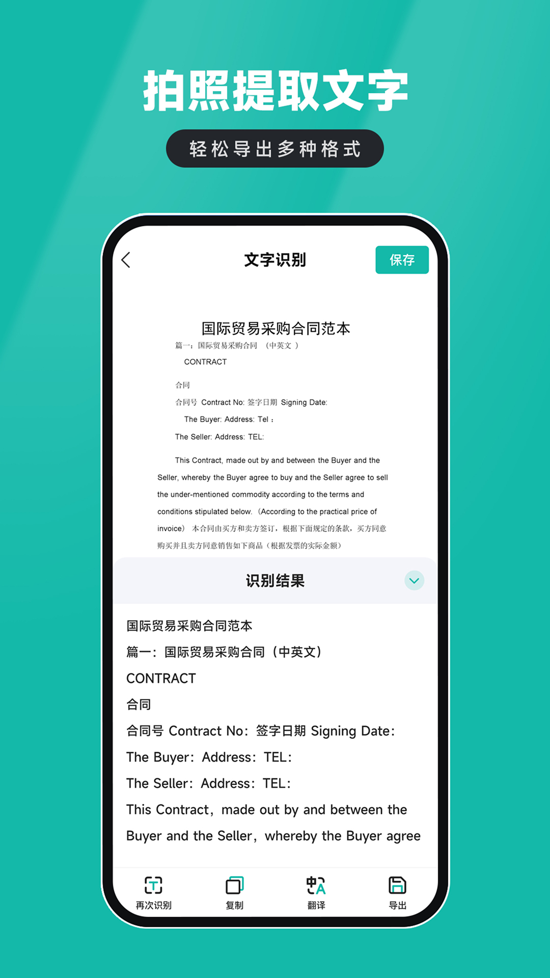 ֤ɨappv5.1.6 ׿
