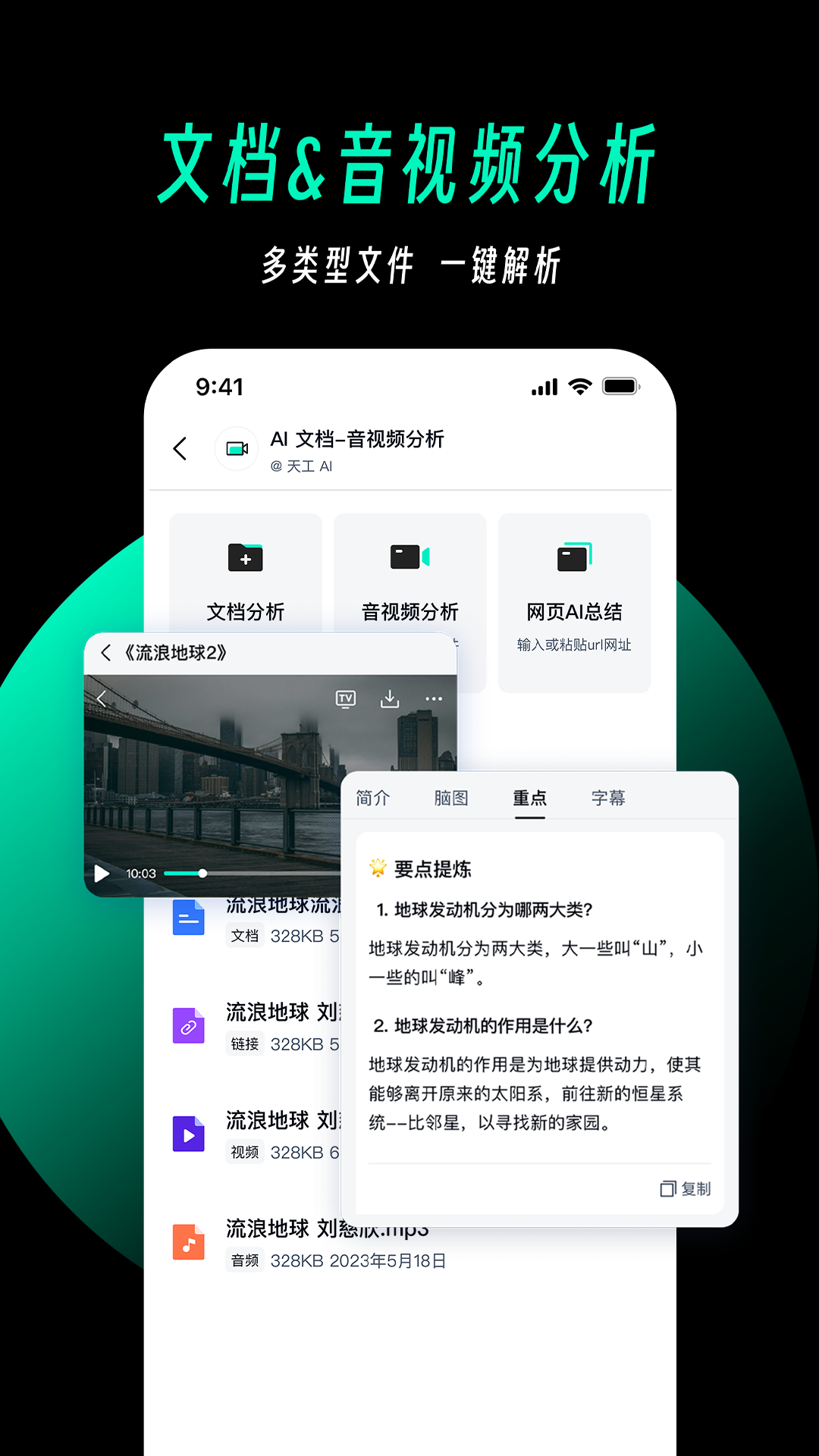 칤appv2.3.2 °
