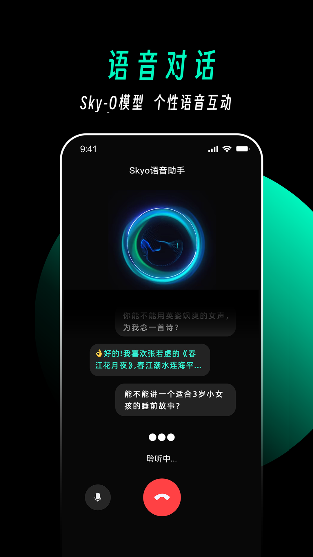 칤appv2.3.2 °