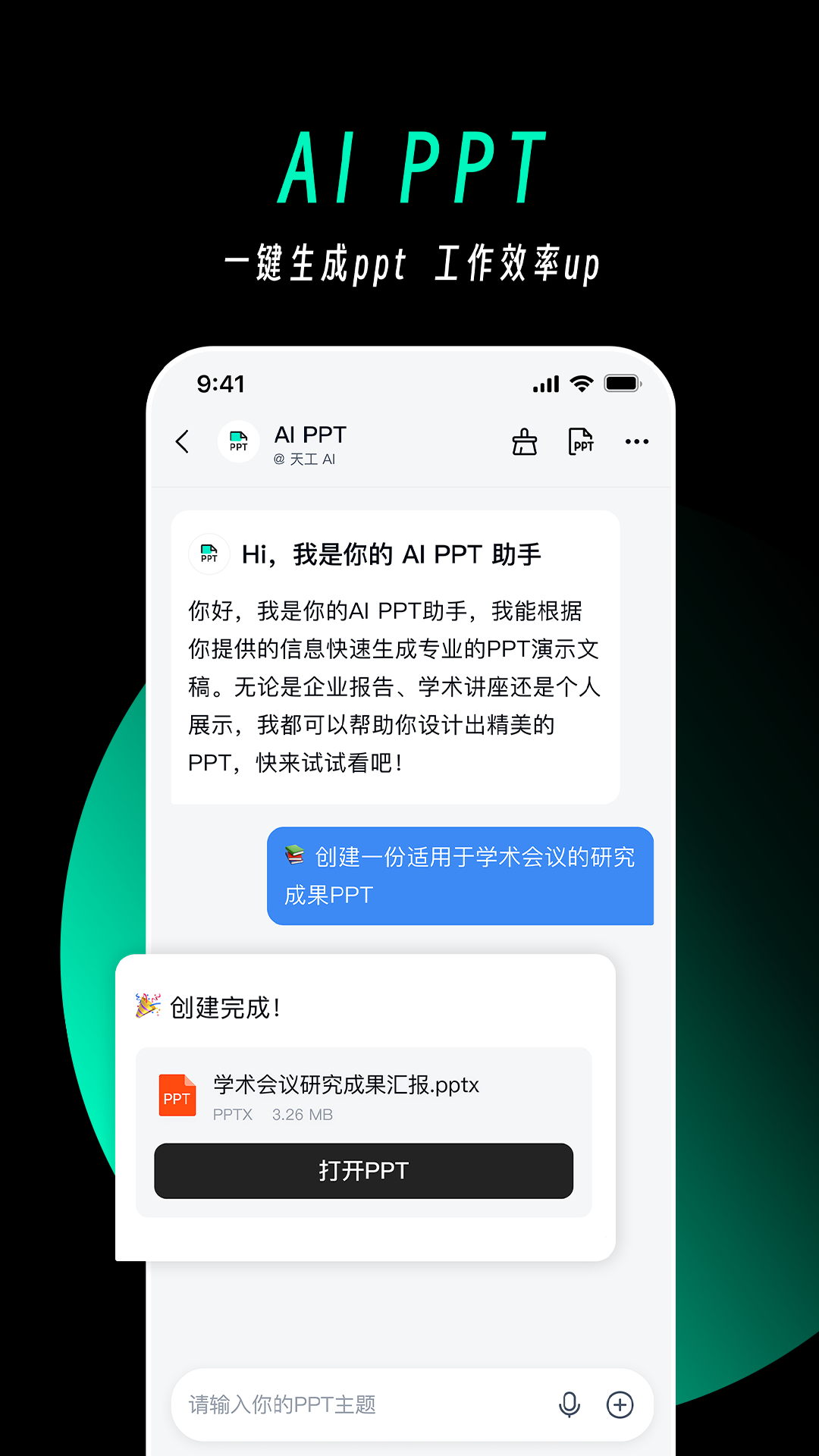 칤appv2.3.2 °