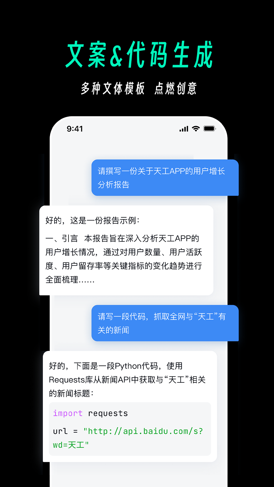칤appv2.3.2 °