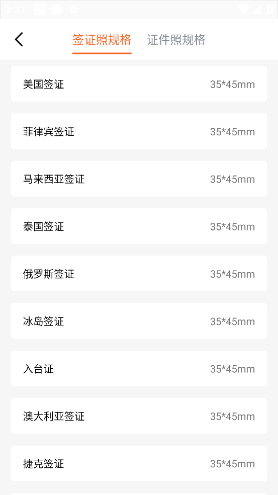 ֤APPv5.0.6