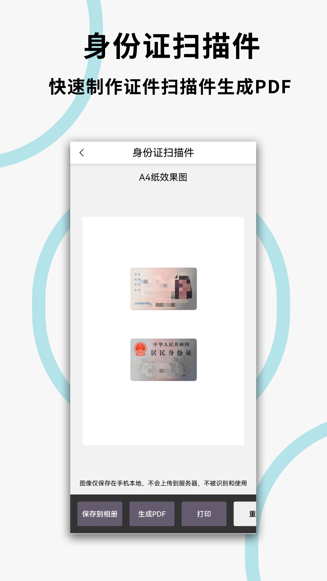 ļɨӡ°v1.0.1 ׿
