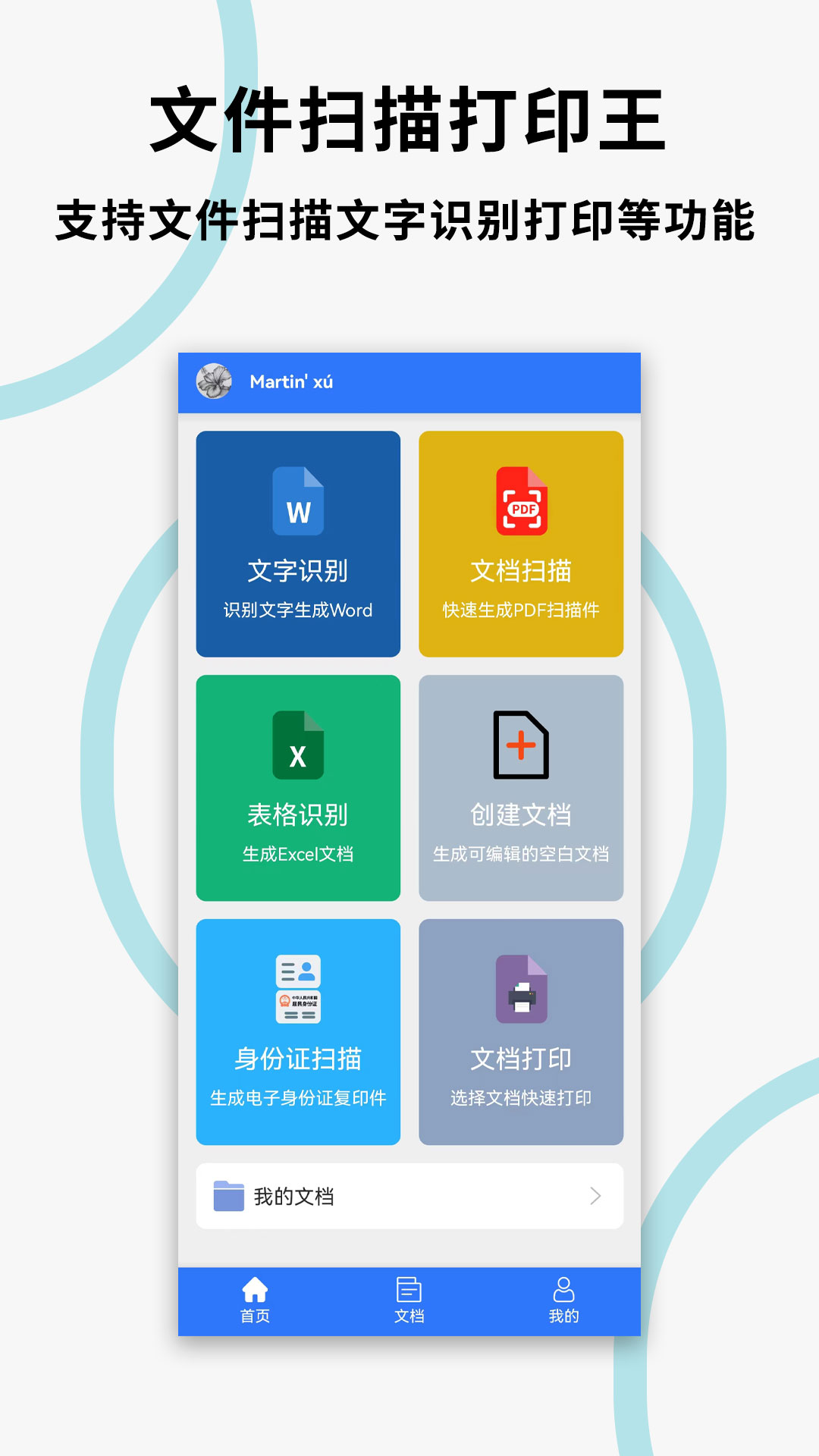 ļɨӡ°v1.0.1 ׿