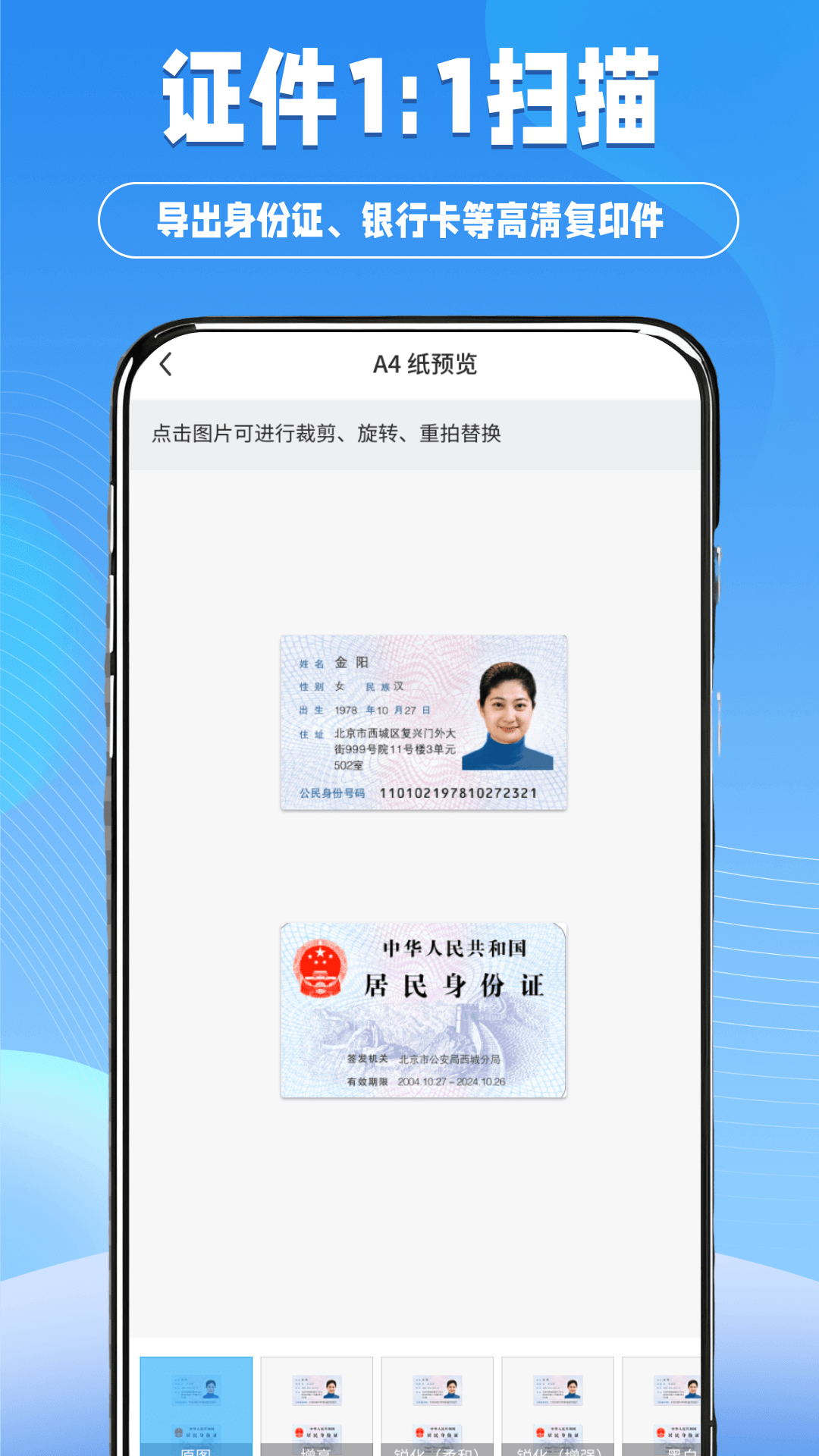 ɨɨappv1.1 ׿