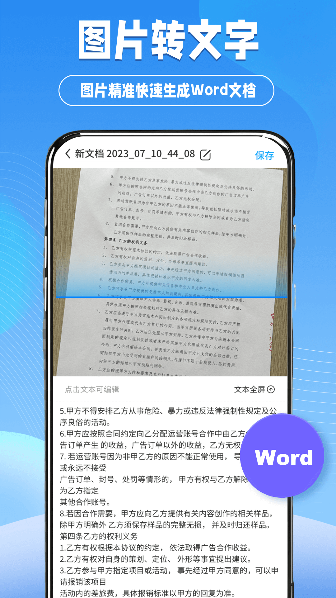 ɨɨappv1.1 ׿