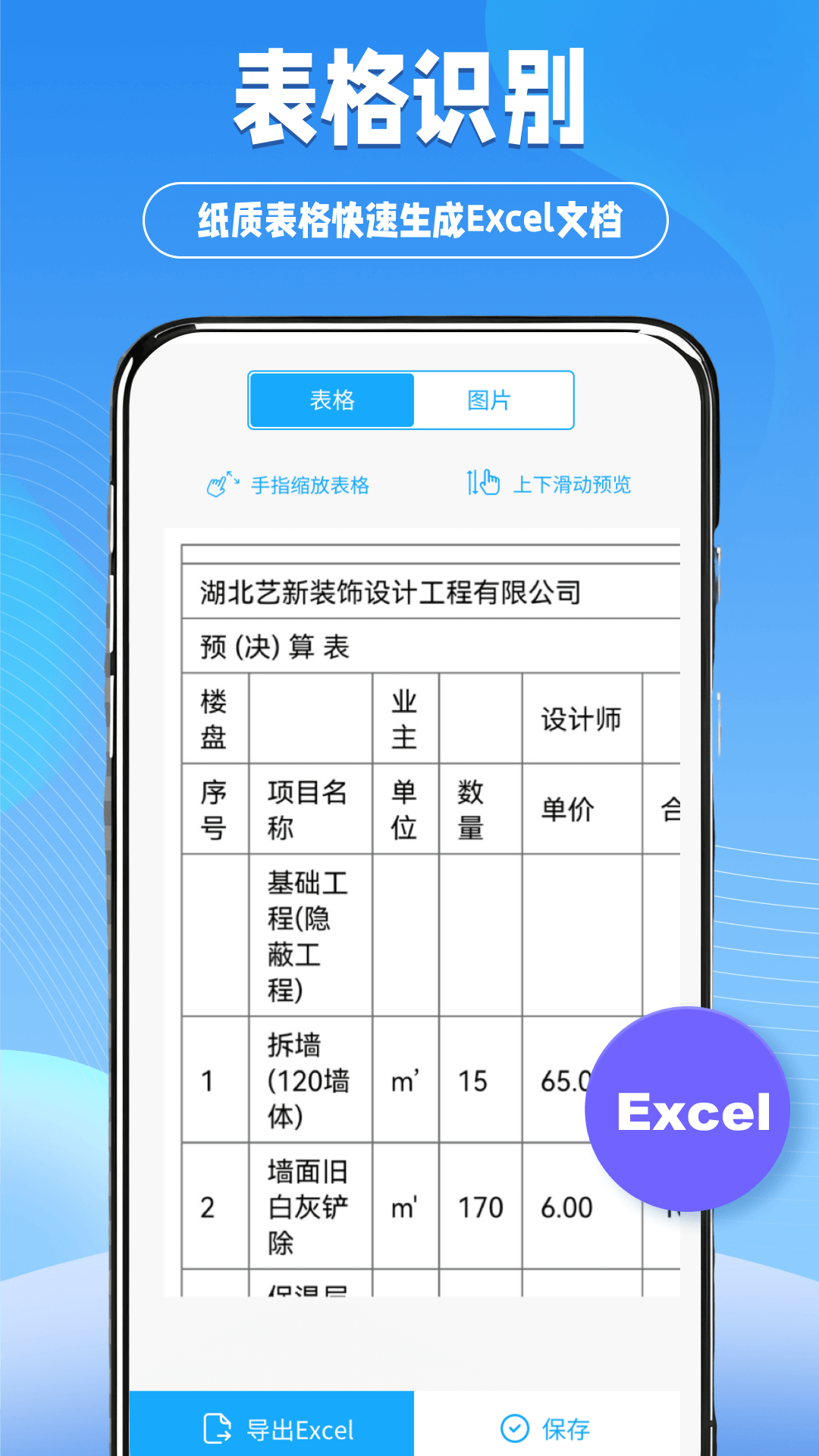 ɨɨappv1.1 ׿
