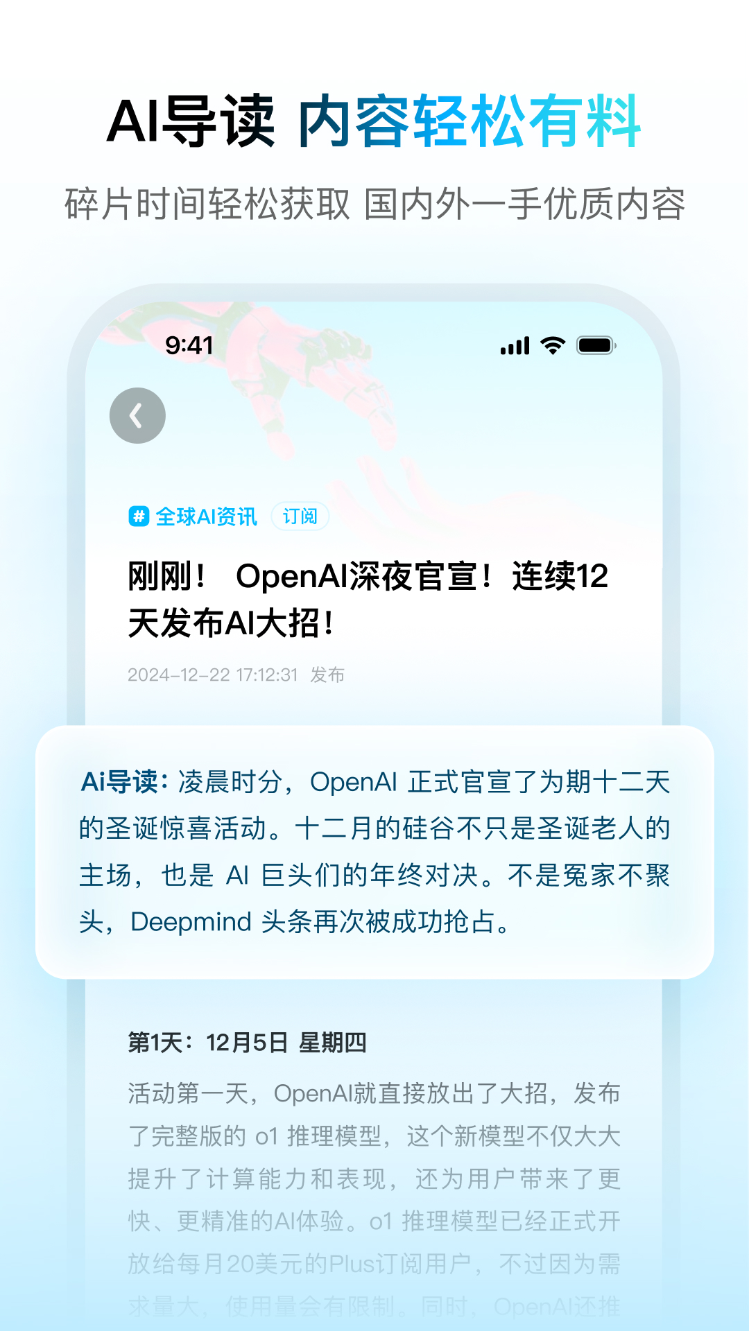 Сappٷv3.6.1 °